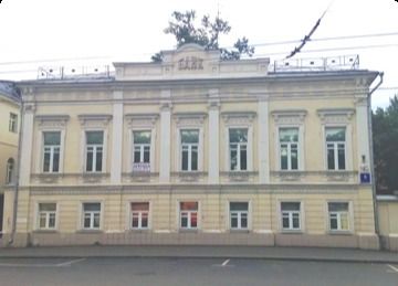 ООО